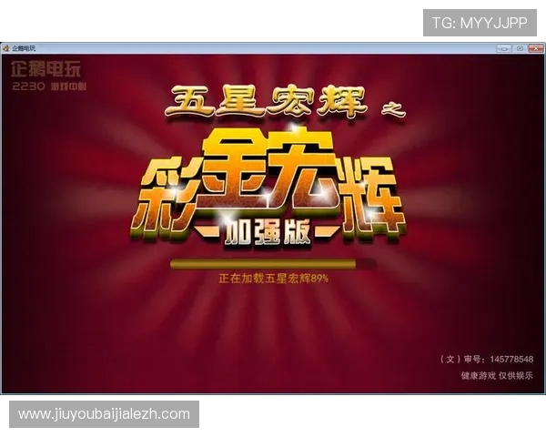 注册ag电子游戏账号即可享受的丰厚彩金和优惠福利分享