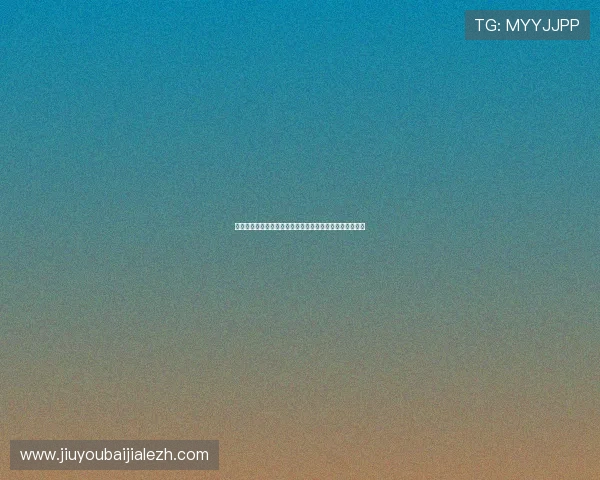 真人视讯在线登录后如何快速充值，便捷操作享受连续娱乐