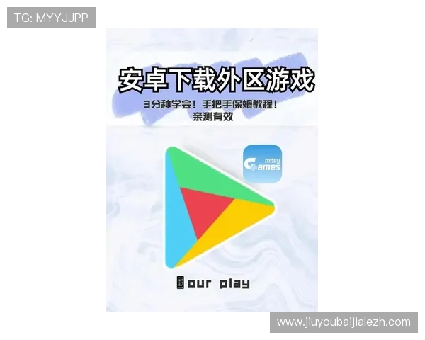 AG电竞官方下载官网提供最全面的游戏下载资源与最新版本更新信息