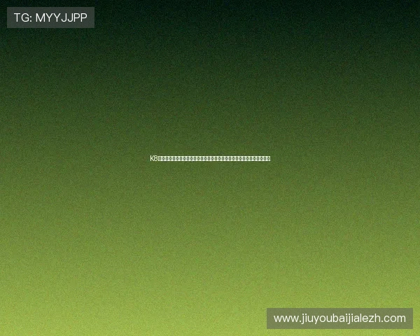 K8视讯入口全面升级助力玩家畅享高清娱乐体验,开启全新线上博彩新时代 K8视讯入口全面升级助力玩家畅享高清娱乐体验,开启全新线上博彩新时代