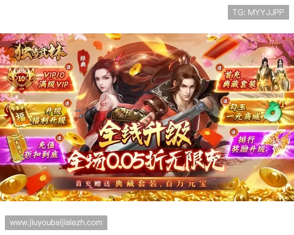 AG真人充值优惠活动最新资讯助你享受更多福利与丰富游戏内容