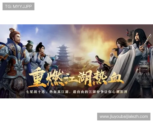 云顶集团官方网站的游戏种类与特色玩法全面介绍