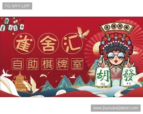 云顶线上棋牌平台哪个好：用户评价最高的几大棋牌平台全面比较分析