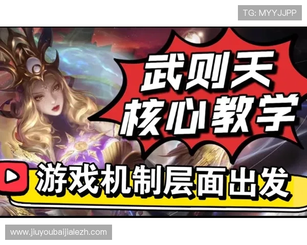 万利真人新手攻略帮助玩家快速掌握游戏技巧与玩法策略