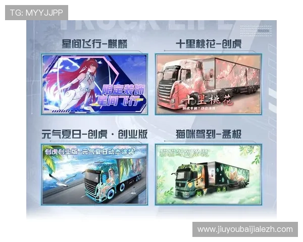 亚星百家官网网帮助玩家了解最新的优惠活动和充值福利提升游戏体验