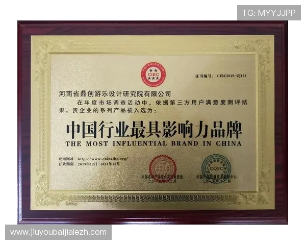 九游真人体育的合作伙伴与品牌背书,增强平台的可信度与影响力 九游真人体育的合作伙伴与品牌背书,增强平台的可信度与影响力