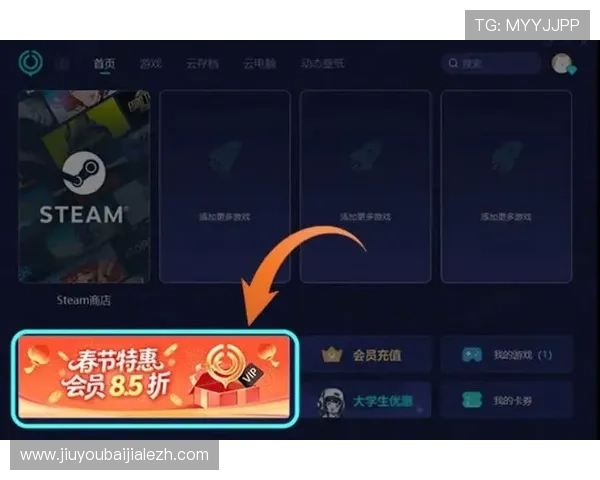 PA视讯在线平台优惠活动频繁，丰富的奖励机制助力玩家轻松提升游戏乐趣和收益