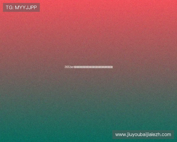 365bet百家乐官网最新优惠活动，丰富奖励助你轻松赢取丰厚彩金