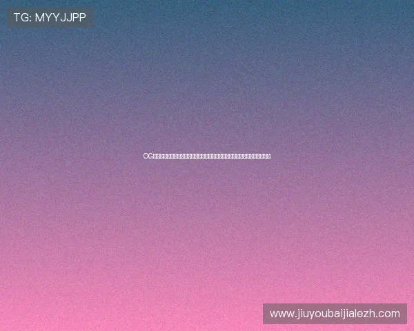 OG视讯娱乐平台最新玩法介绍助你轻松赢取丰厚奖励体验多样化的游戏娱乐享受 OG视讯娱乐平台最新玩法介绍助你轻松赢取丰厚奖励体验多样化的游戏娱乐享受