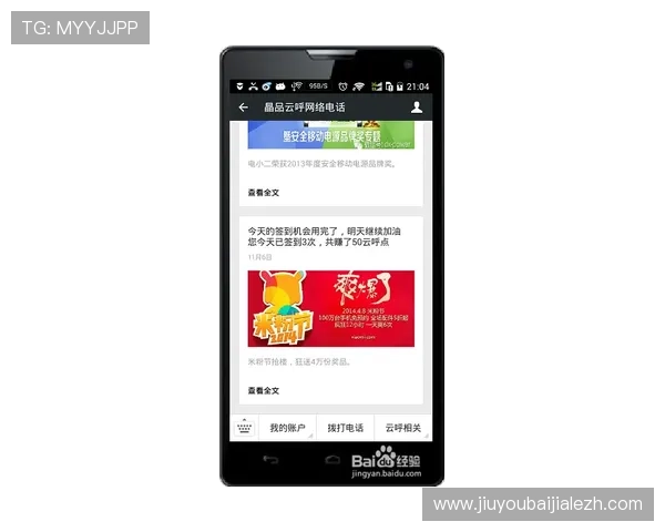 如何利用AG真人国际厅的优惠活动最大化收益，实用攻略与操作技巧全攻略