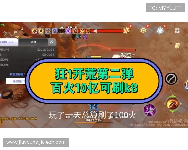 在k8游戏网找到丰富的游戏攻略与技巧分享，提升你的游戏水平与战斗能力