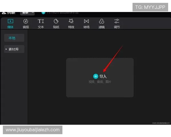 如何在电脑上快速下载安装PA电子电脑版，详细教程与注意事项