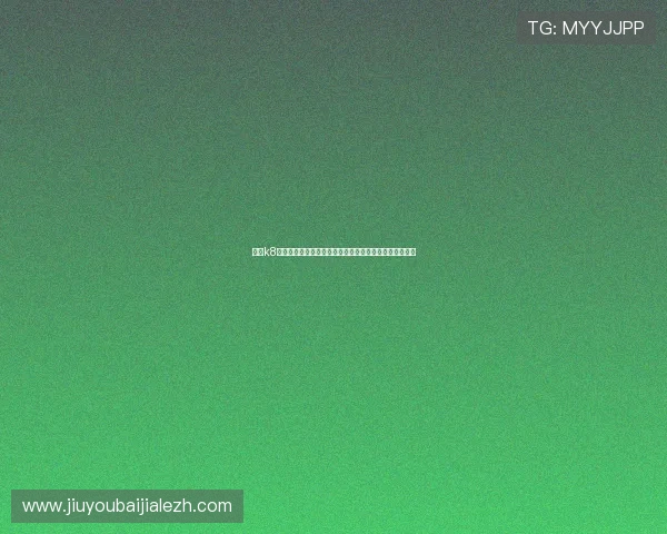 掌握k8娱乐官方平台的支付方式与资金安全保障措施的详细介绍