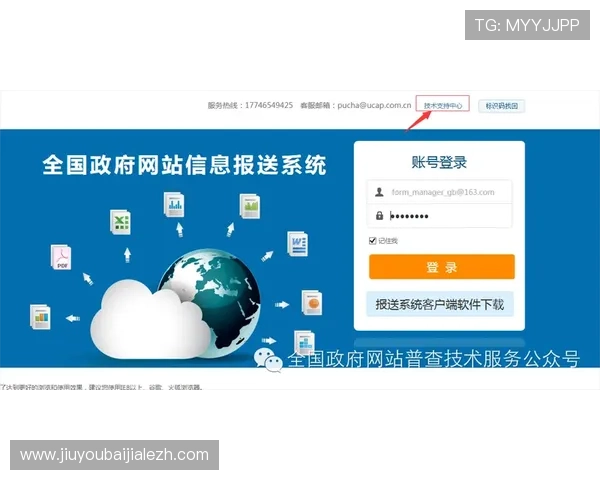 完美视讯网站全面解析最新版本更新内容及优化措施提升用户体验