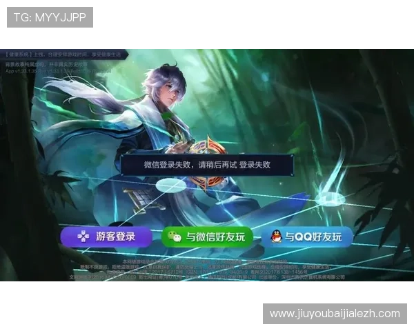 爱游戏官网首页登录入口安全登录技巧，保障账号信息安全避免账号被盗风险