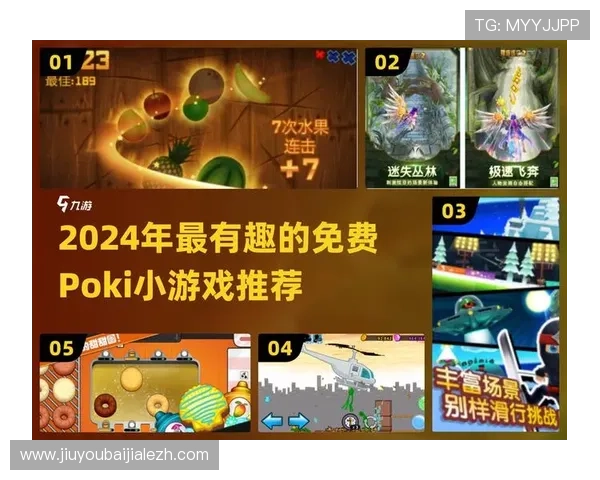 爱游戏线上官方入口提供最全游戏资源和最新活动信息,助你轻松畅玩热门网络游戏 爱游戏线上官方入口提供最全游戏资源和最新活动信息,助你轻松畅玩热门网络游戏