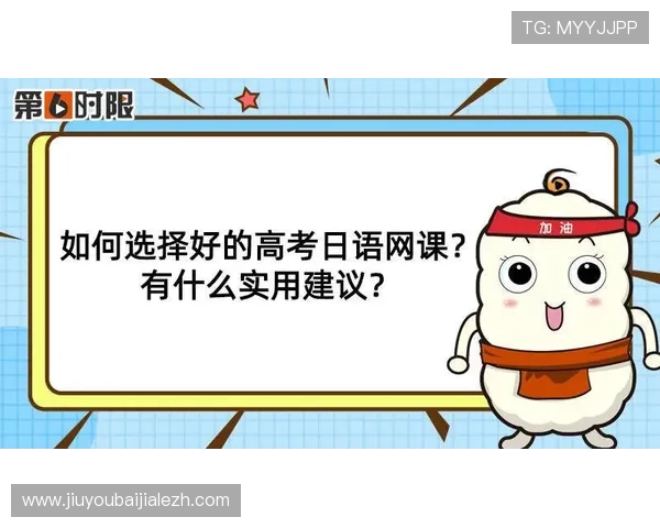 建行龙视讯会议app下载后常见问题解决方案，提升会议体验的实用建议