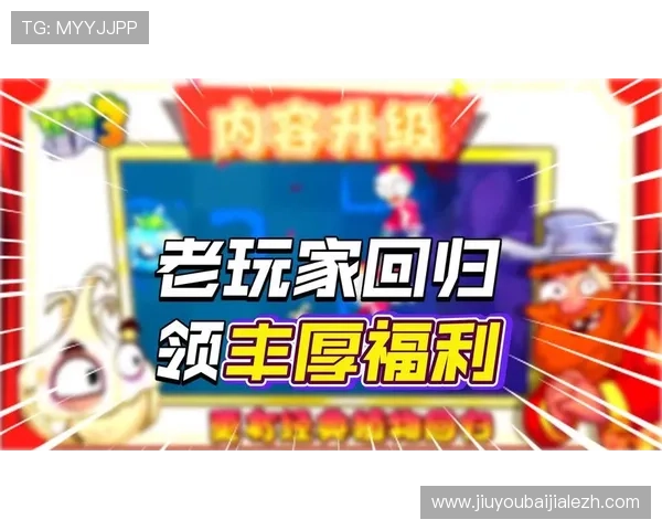 探索DB真人旗舰中国的最新优惠活动,助你轻松赢取丰厚奖励与福利 探索DB真人旗舰中国的最新优惠活动,助你轻松赢取丰厚奖励与福利