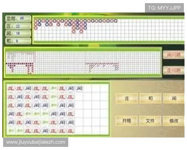 最新百家乐下载平台大全,快速注册畅玩多样化百家乐游戏内容 最新百家乐下载平台大全,快速注册畅玩多样化百家乐游戏内容