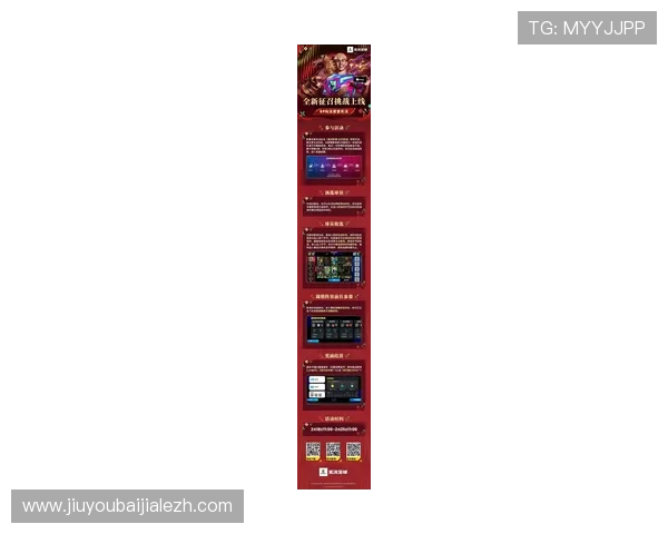 欧博视讯最新游戏攻略与玩法详解助你轻松赢取大奖 欧博视讯最新游戏攻略与玩法详解助你轻松赢取大奖