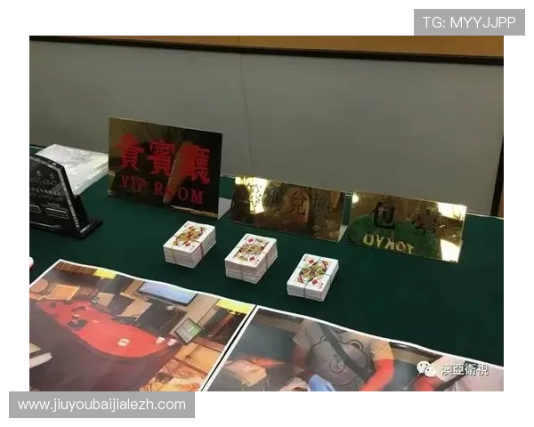 澳门棋牌百家乐最新版本上线，丰富玩法与优惠活动一网打尽