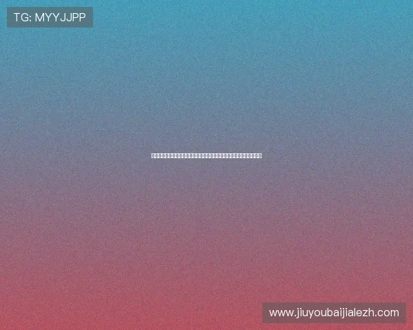 环球百家乐：掌握全球百家乐游戏的规则与技巧提升您的赢率与娱乐体验