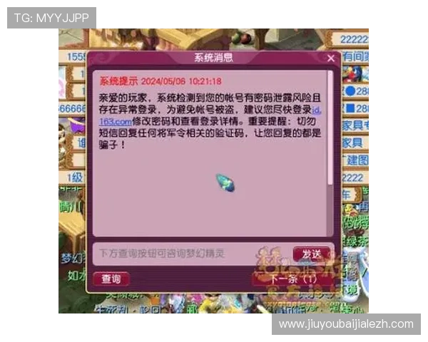 K8视讯入口官方最新版本下载，提供最安全的登录环境保障玩家资金安全