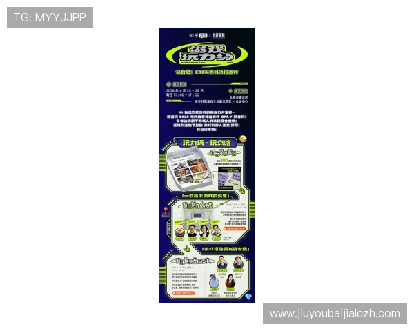 最新国际真人app游戏上线,丰富多样的游戏类型和高额奖金等你来挑战 最新国际真人app游戏上线,丰富多样的游戏类型和高额奖金等你来挑战