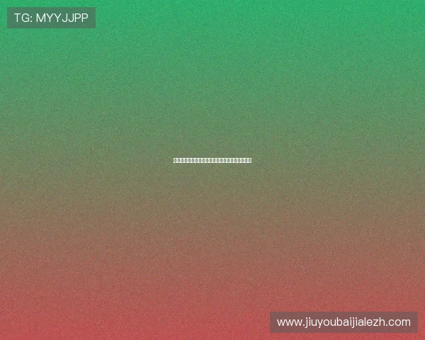 百家乐必赢公式揭秘实用技巧,助你轻松稳获胜利 百家乐必赢公式揭秘实用技巧,助你轻松稳获胜利