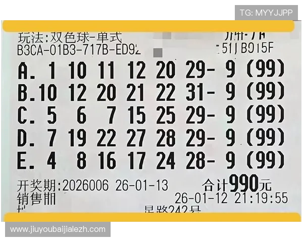 如何利用百家乐录单数据分析提升投注策略实现盈利目标