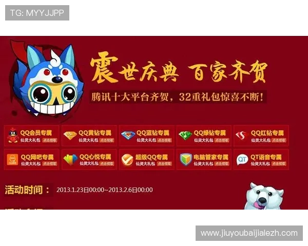 真人视讯线上官方入口优惠活动不断，丰富奖励助力玩家轻松赢取大奖