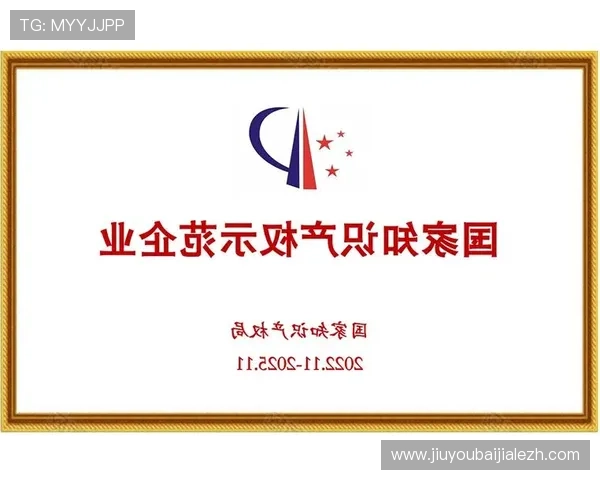 PA视讯官网集团的合作伙伴与联盟关系，推动行业共同发展的关键因素