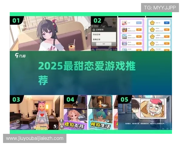 全面解析2024真人恋爱游戏排行榜，真实互动、剧情丰富、玩法多样的优质恋爱手游推荐