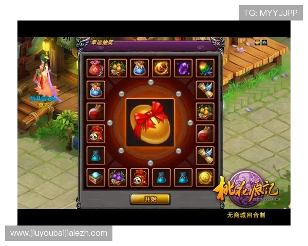 云鼎百家乐最新攻略分享让你在游戏中轻松赢取丰厚奖励