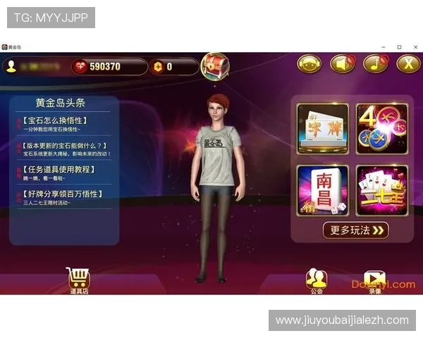 dg视讯游戏平台免费下载资源，确保用户获得正版安全的游戏体验与优质服务