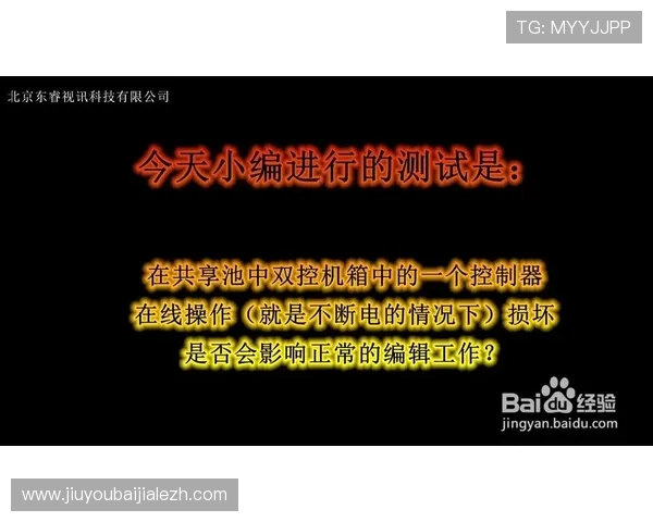 如何在K8视讯在线平台上安全注册账号并快速开始畅玩多样化的视讯游戏内容