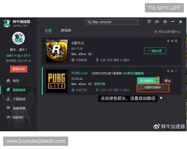 国际真人教程实用技巧分享，帮助玩家快速掌握高端操作技巧实现游戏突破