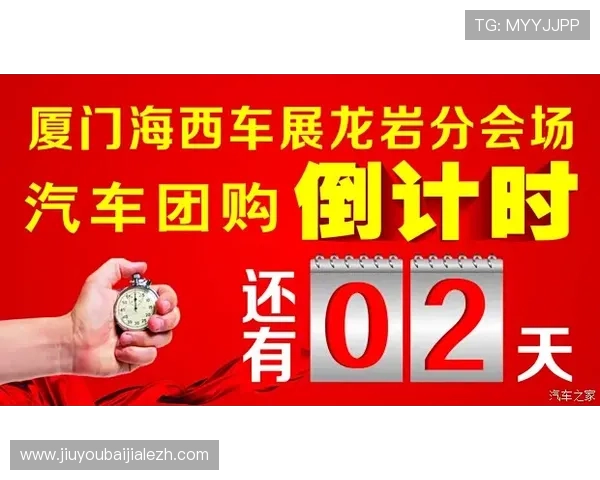 最新DB真人百乐家优惠活动汇总，抓住机会享受更多专属福利与奖励