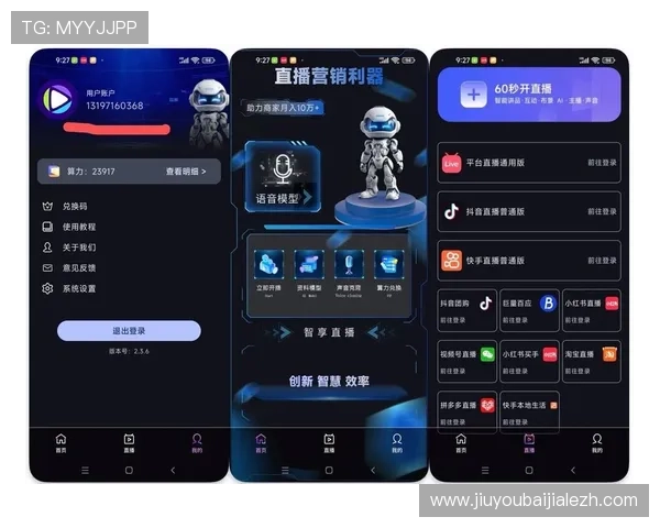 真人直播app有哪些实用功能，助你轻松找到心仪的主播和精彩内容