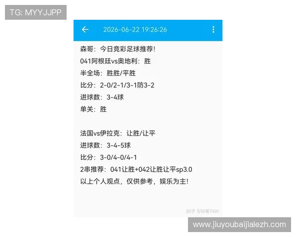 2026年世界杯挪威队与塞内加尔队防守能力详解及比赛预测