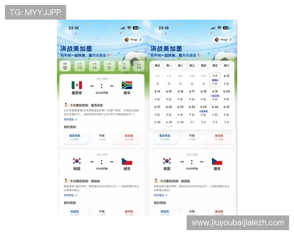世界杯挪威对阵塞内加尔训练动态全面解析助力球迷了解最新备战情况