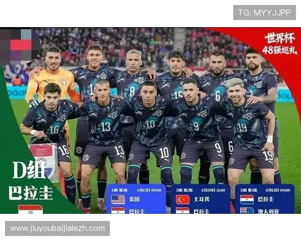 世界杯美国巴拉圭现场看球攻略:最佳观赛地点与现场氛围体验指南 世界杯美国巴拉圭现场看球攻略:最佳观赛地点与现场氛围体验指南