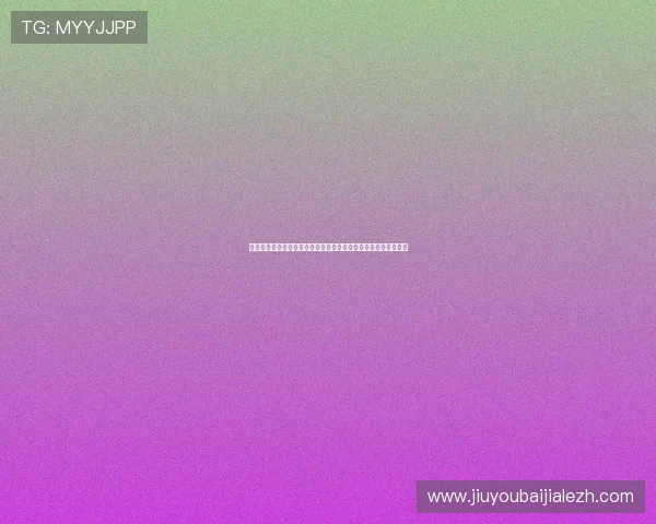 厄瓜多尔和库拉索在世界杯出线形势中的关键因素与晋级前景详解 厄瓜多尔和库拉索在世界杯出线形势中的关键因素与晋级前景详解