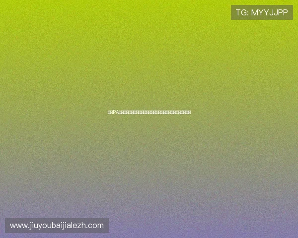 结合PA视讯集团技术优势打造沉浸式世界杯报道体验满足用户多样化需求