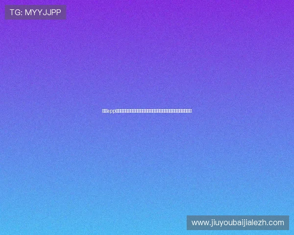 九游app下载免费获取最新世界杯赛事资讯和高清直播资源全方位体验体育盛宴